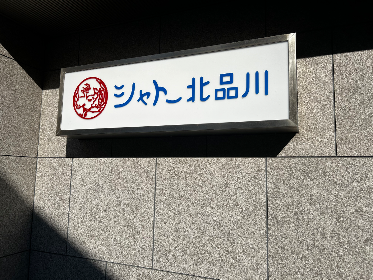 v20260319150754/fresh/building/J00100365152_7
