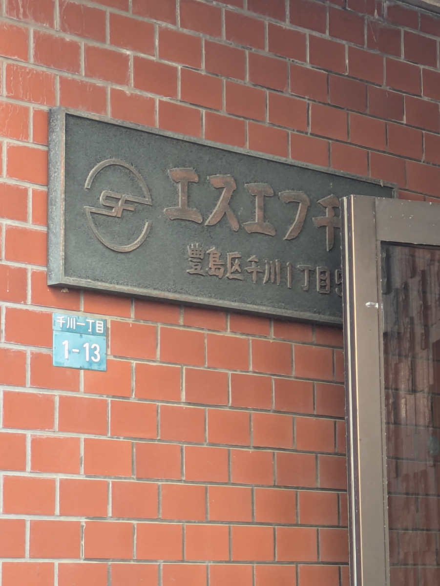v20260319150754/fresh/building/J00100367299_7