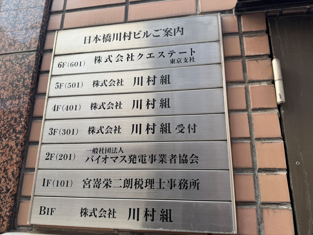 v20260319150754/fresh/building/J00100374230_67