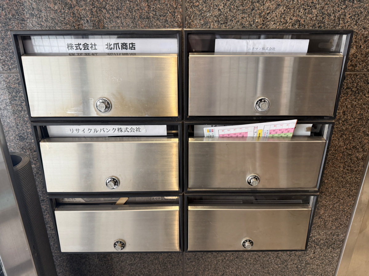 v20260319150754/fresh/building/J00100382083_5