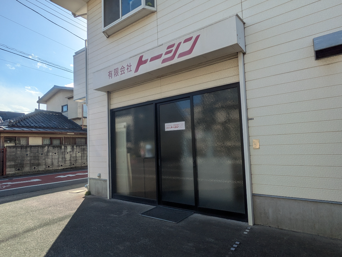 v20260319150754/fresh/building/J00100392695_7