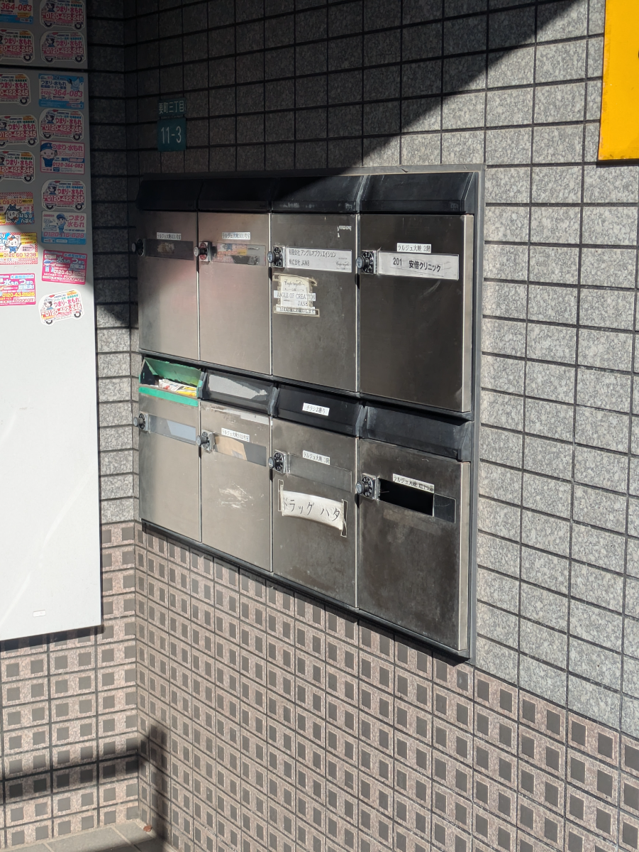 v20260319150754/fresh/building/J00100393152_9