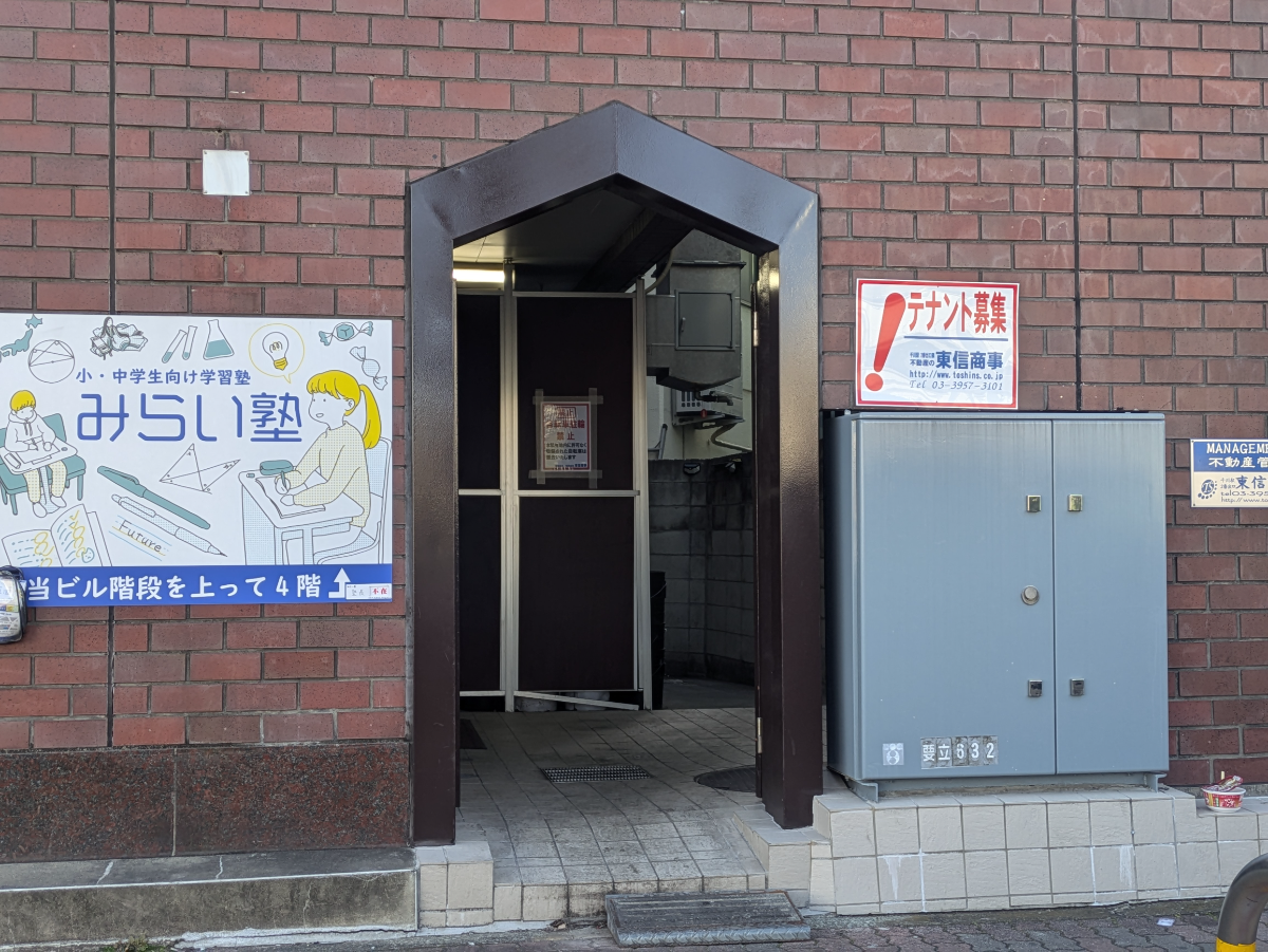 v20260319150754/fresh/building/J00100428916_3