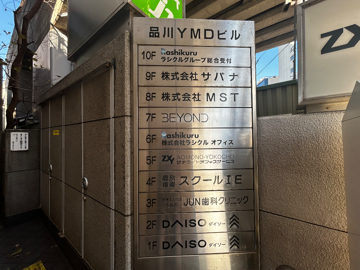 v20260320150636/fresh/building/J00100363320_12