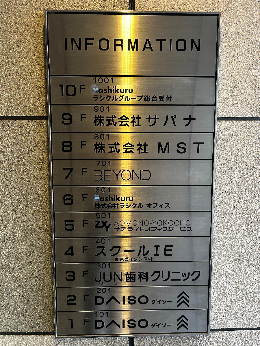 v20260320150636/fresh/building/J00100363320_67