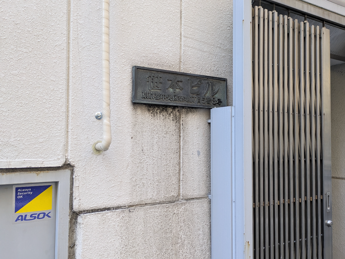 v20260320150636/fresh/building/J00100375984_7