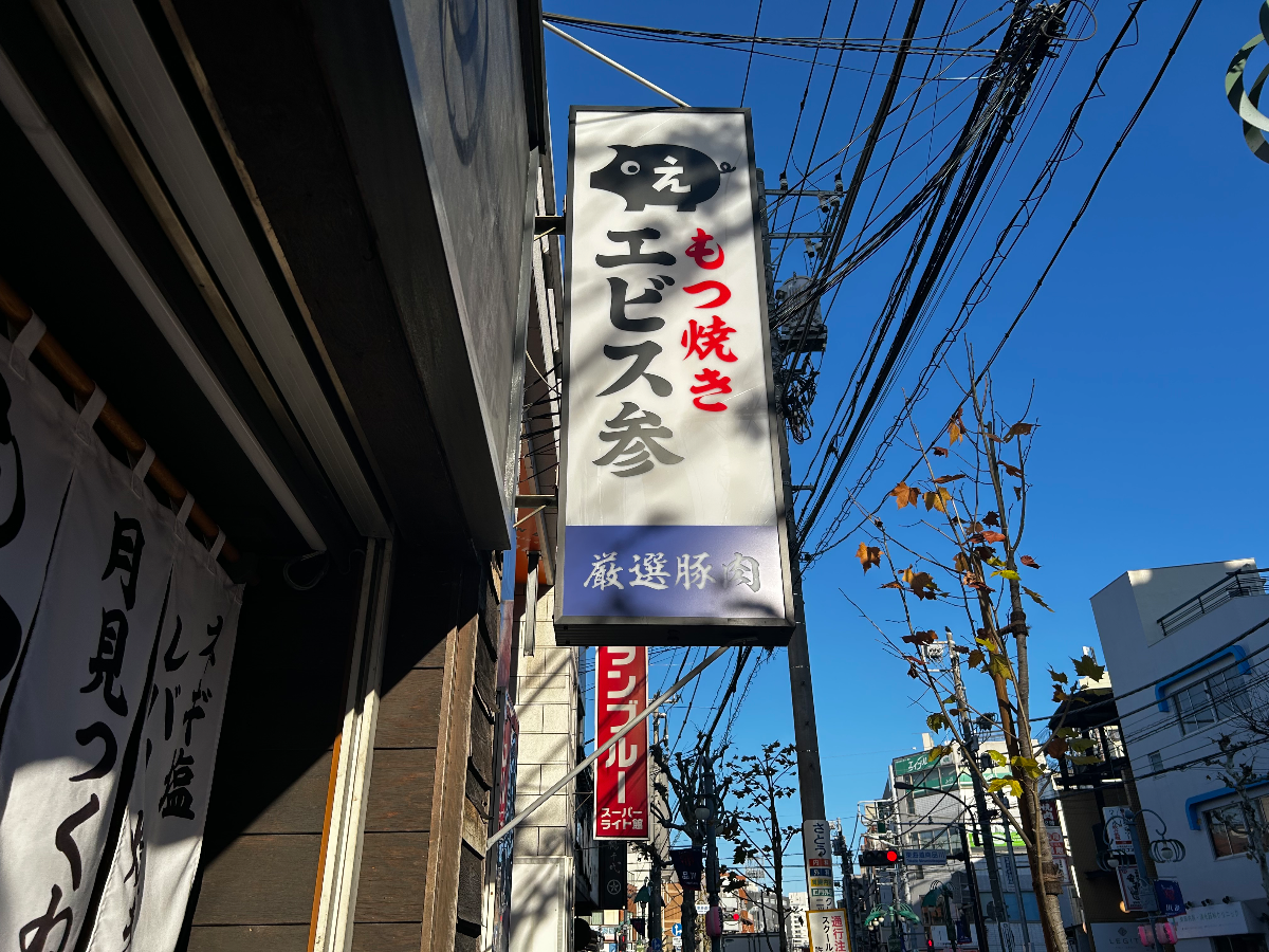 v20260320150636/fresh/building/J00100395203_11