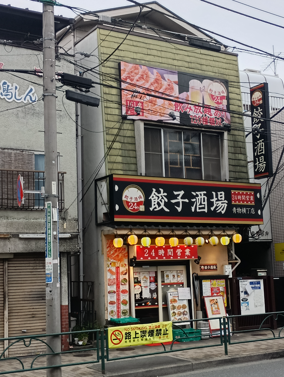 v20260320150636/fresh/building/J00100404848_10