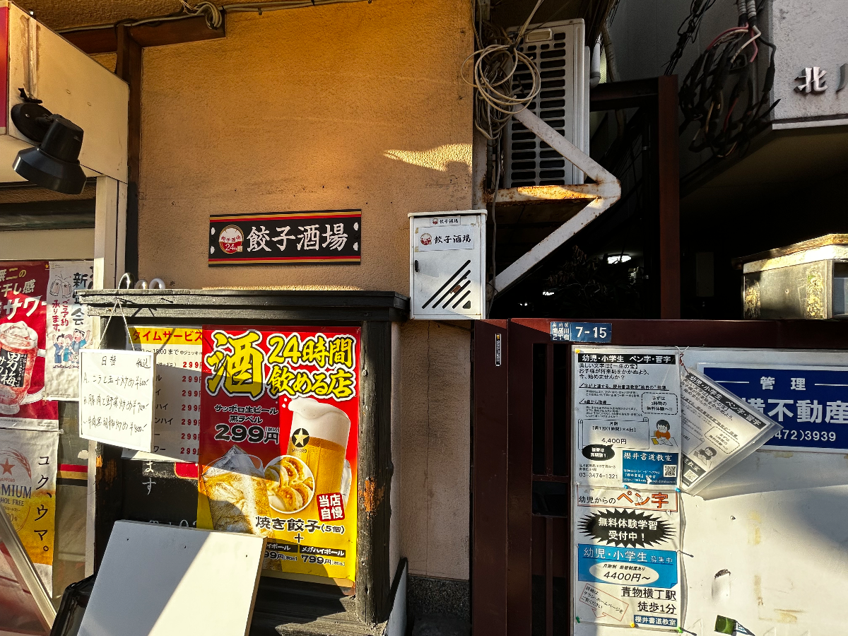 v20260320150636/fresh/building/J00100404848_14
