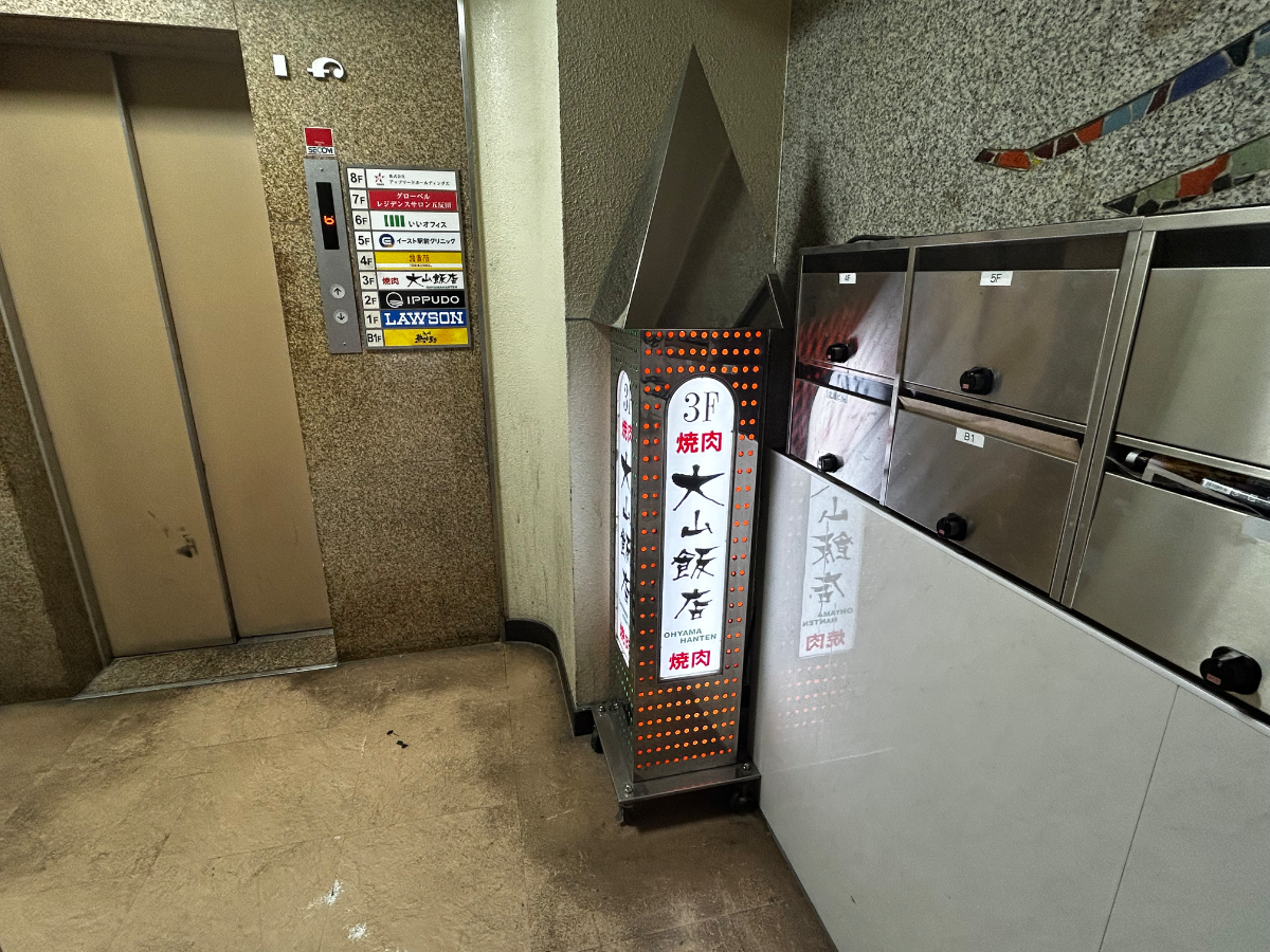 v20260321150631/fresh/building/J00100364250_9