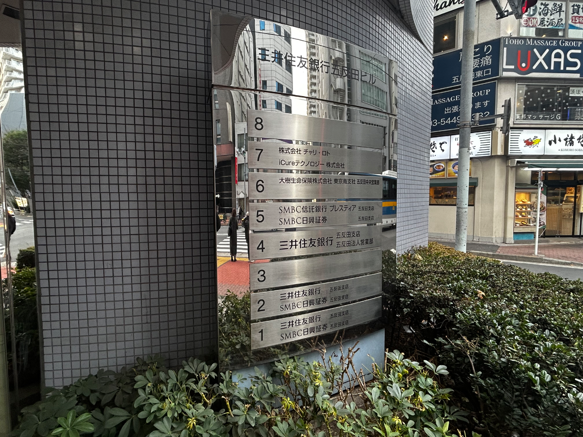 v20260321150631/fresh/building/J00100379993_8