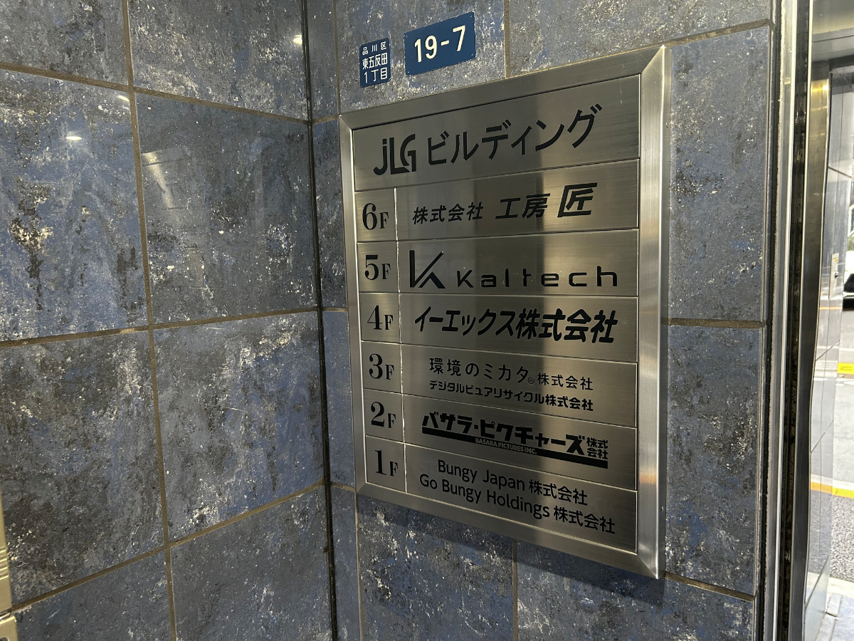 v20260322150654/fresh/building/J00100365887_67