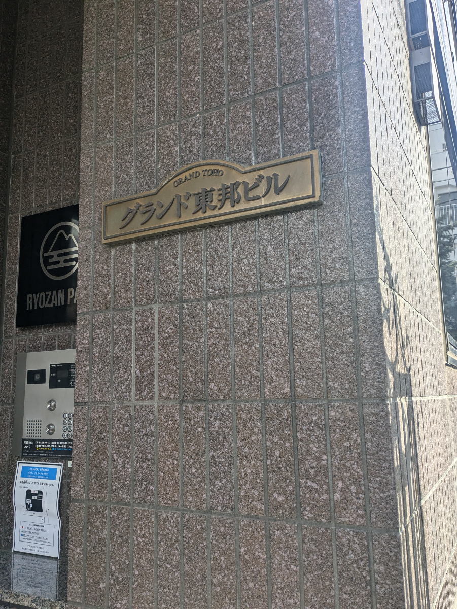 v20260322150654/fresh/building/J00100404001_7