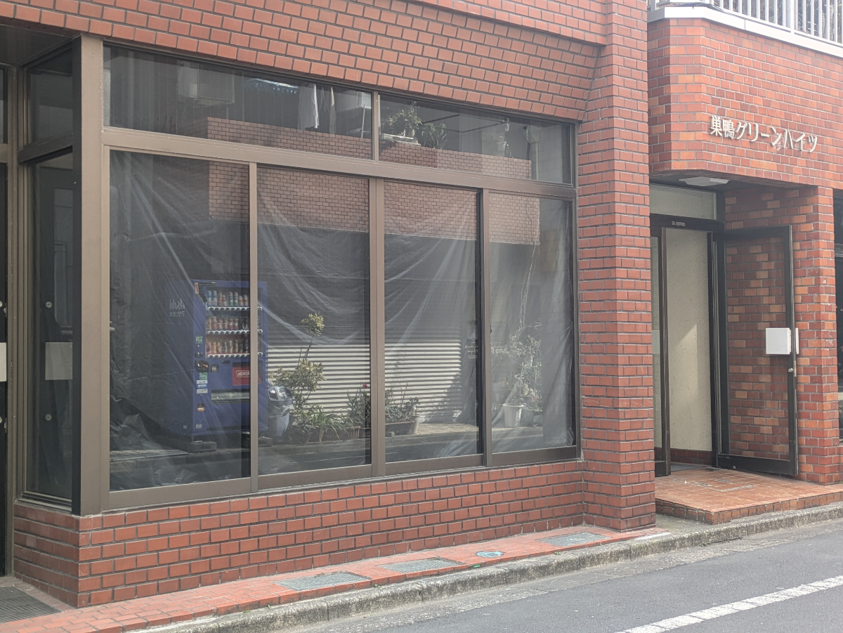 v20260322150654/fresh/building/J00100405195_11