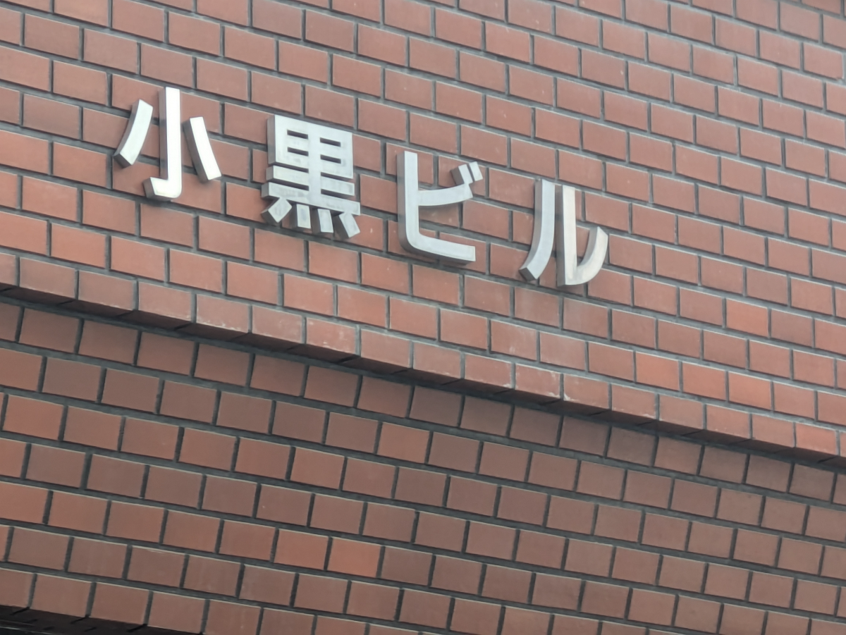 v20260322150654/fresh/building/J00100405195_8
