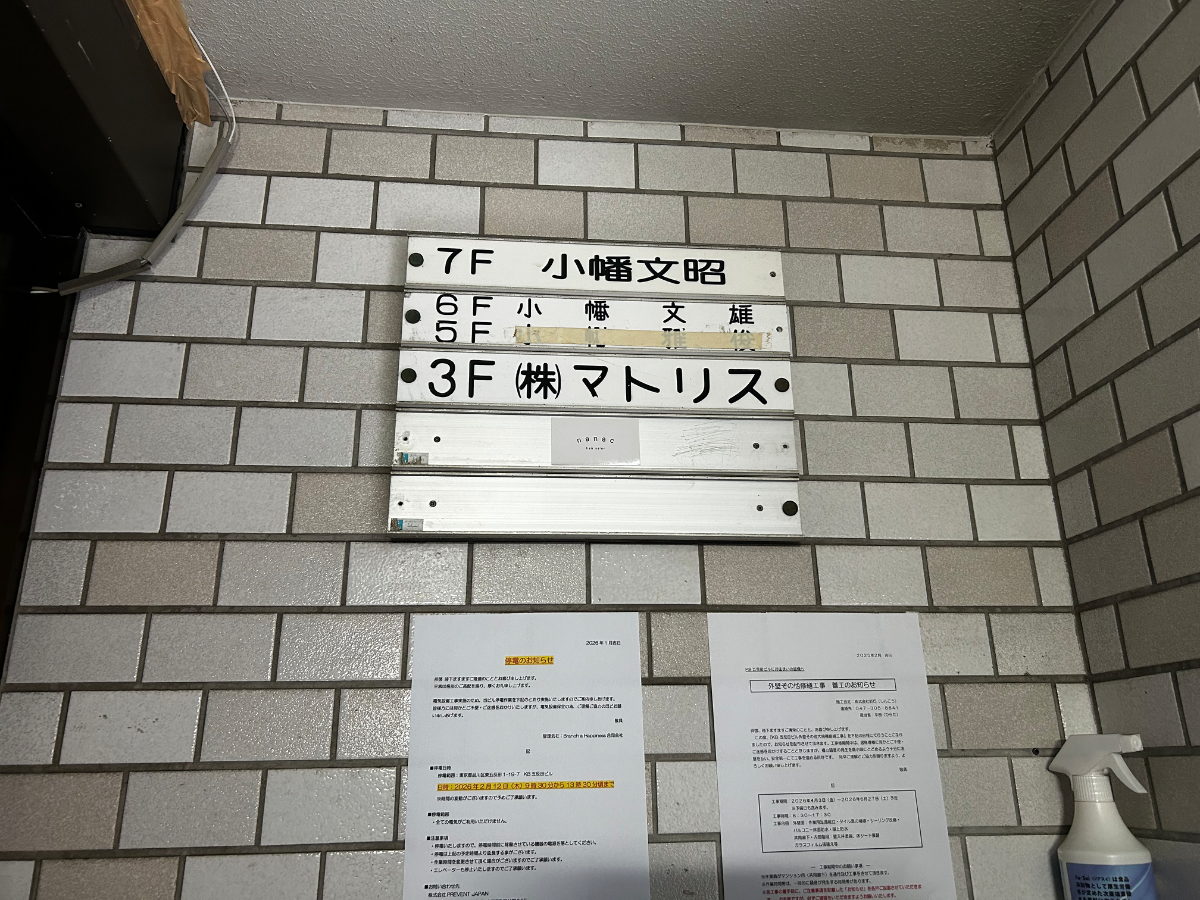 v20260322150654/fresh/building/J00100405843_67