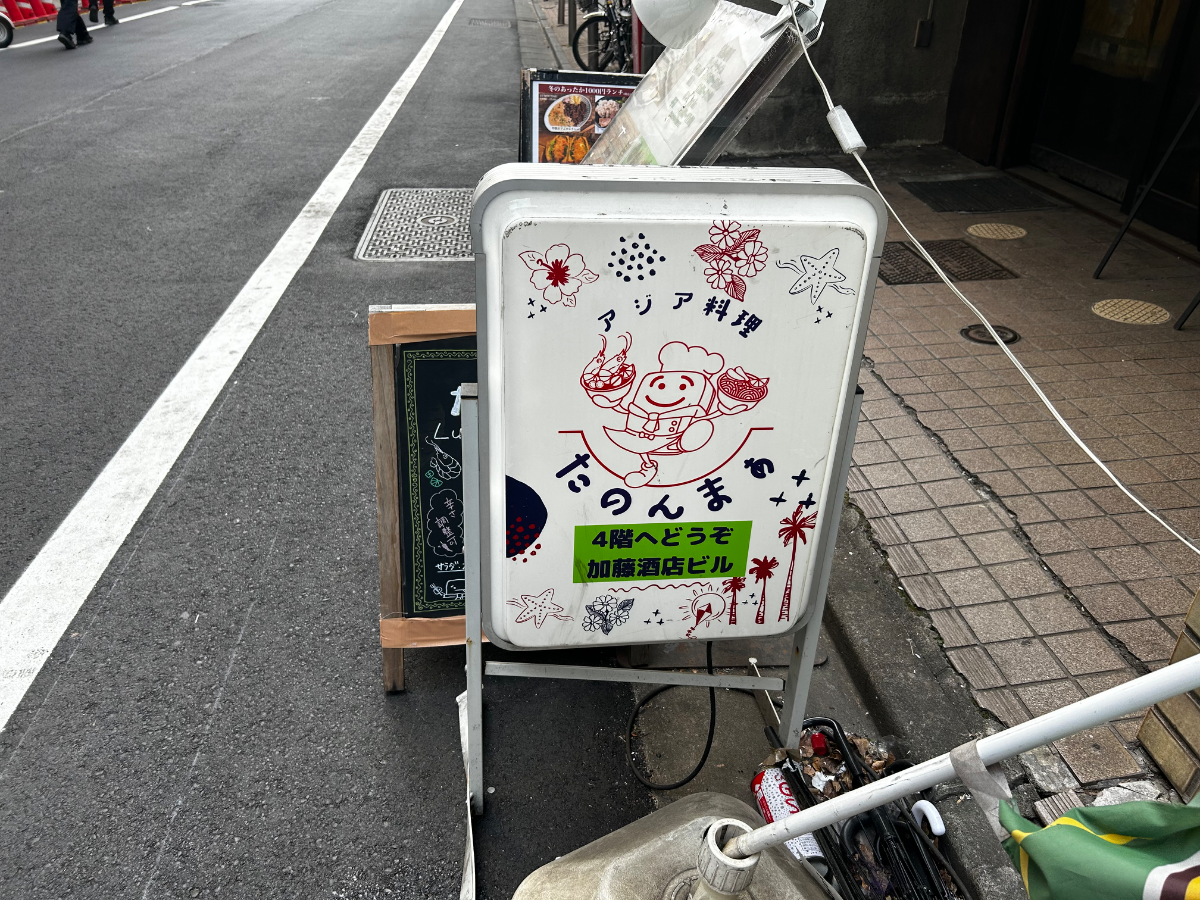 v20260322150654/fresh/building/J00100433715_9