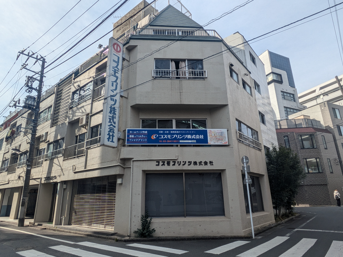 v20260322150654/fresh/building/J00100506337_1