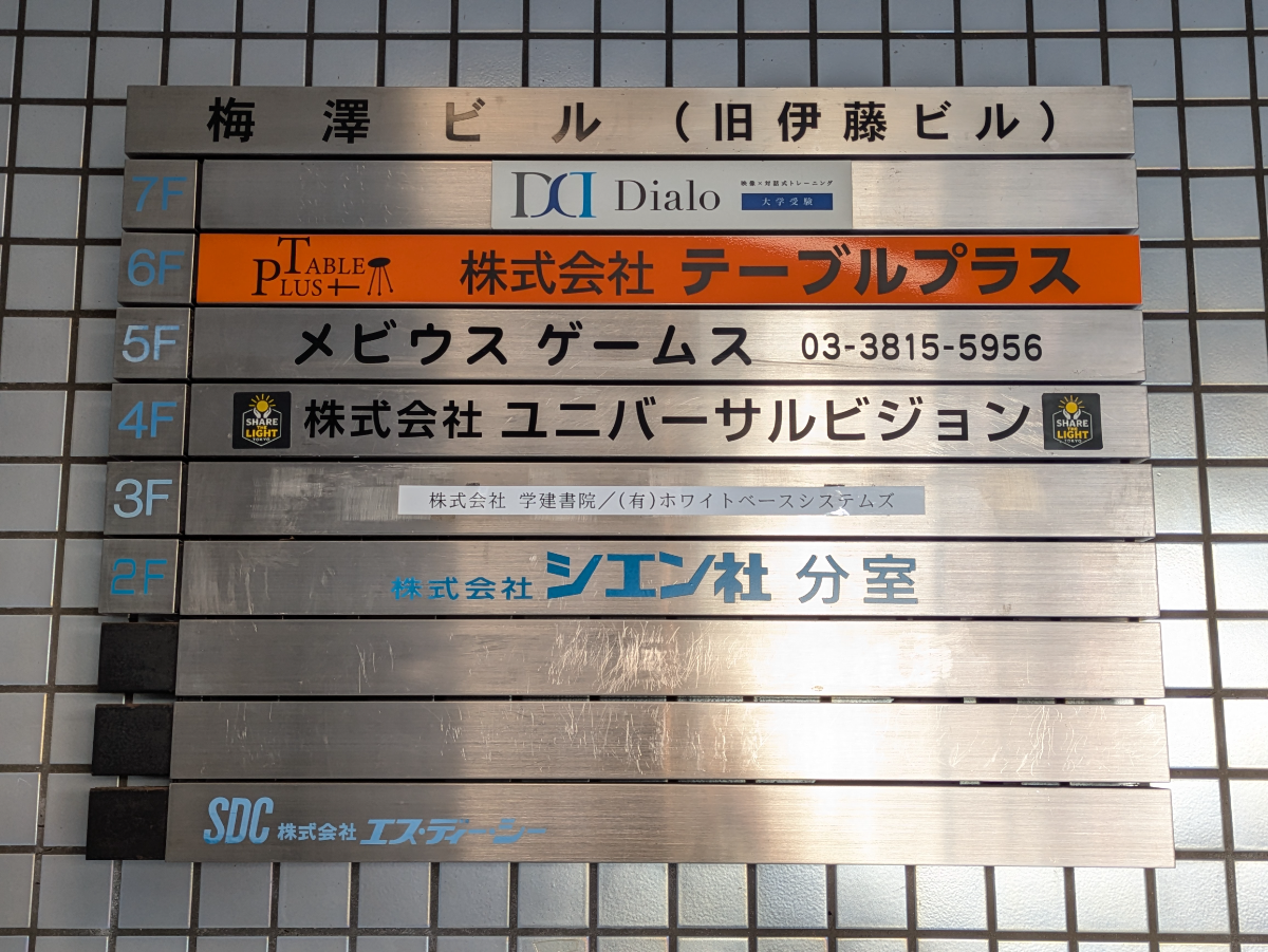 v20260323150754/fresh/building/J00100358417_67