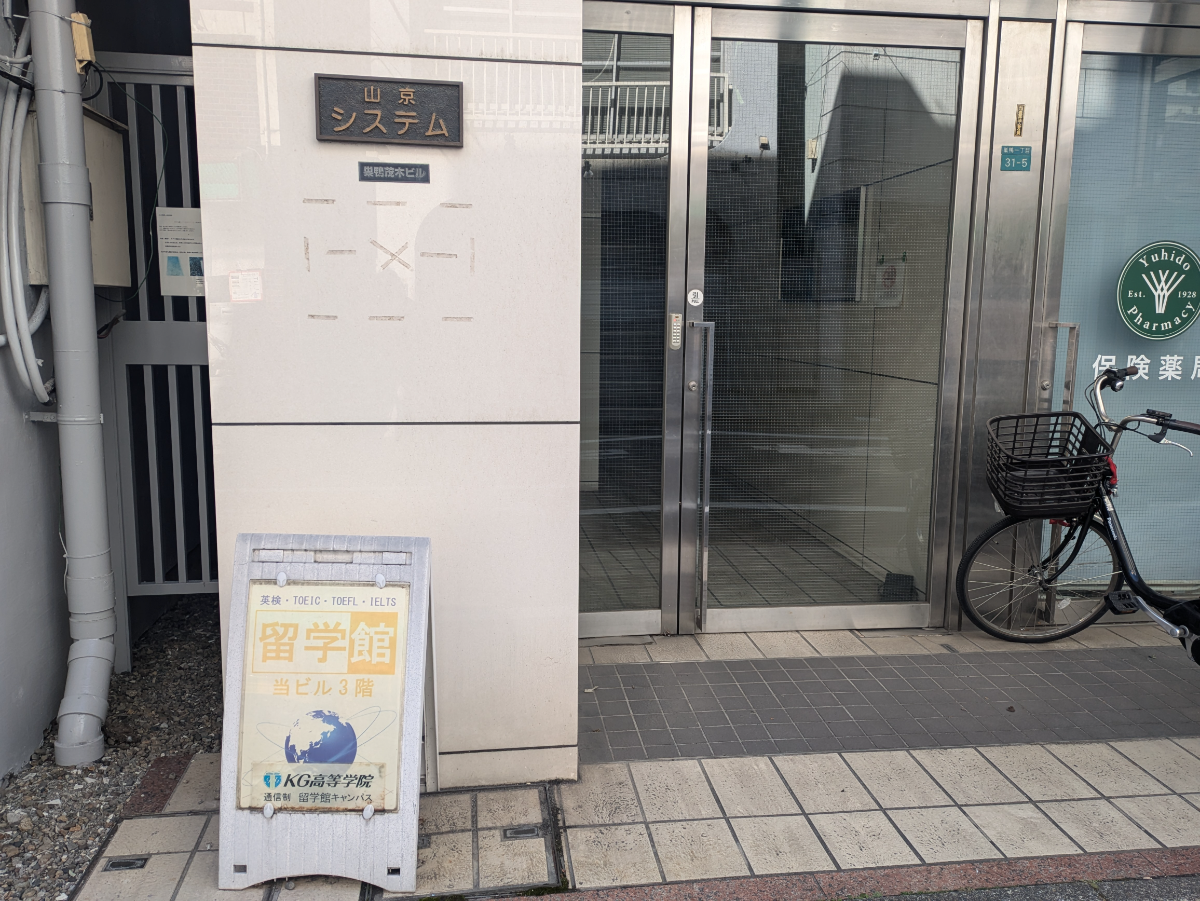 v20260323150754/fresh/building/J00100365568_3