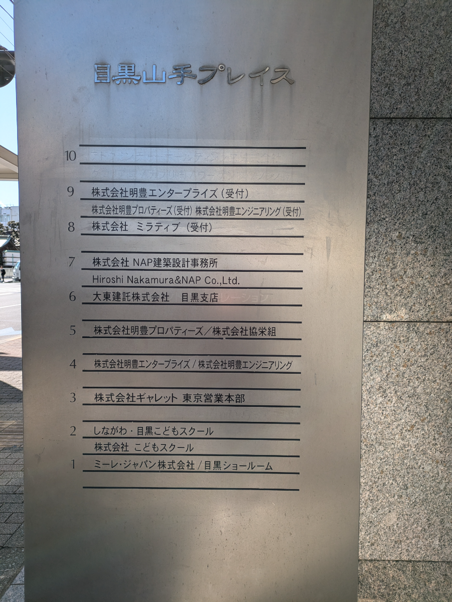 v20260323150754/fresh/building/J00100371655_67