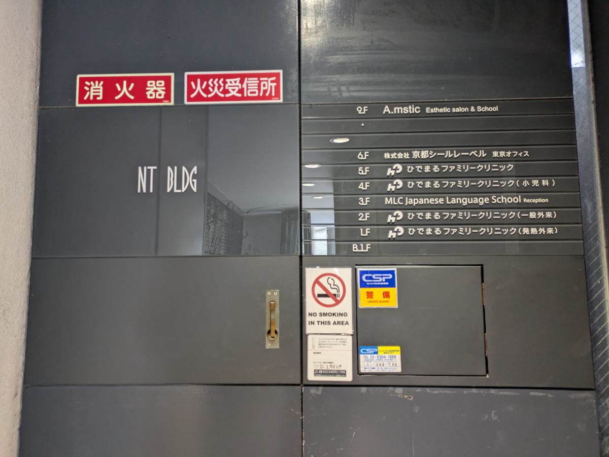 v20260323150754/fresh/building/J00100379549_15