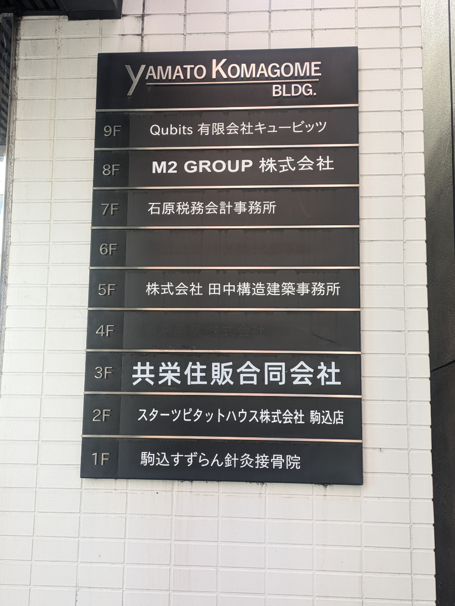 v20260323150754/fresh/building/J00100380563_67
