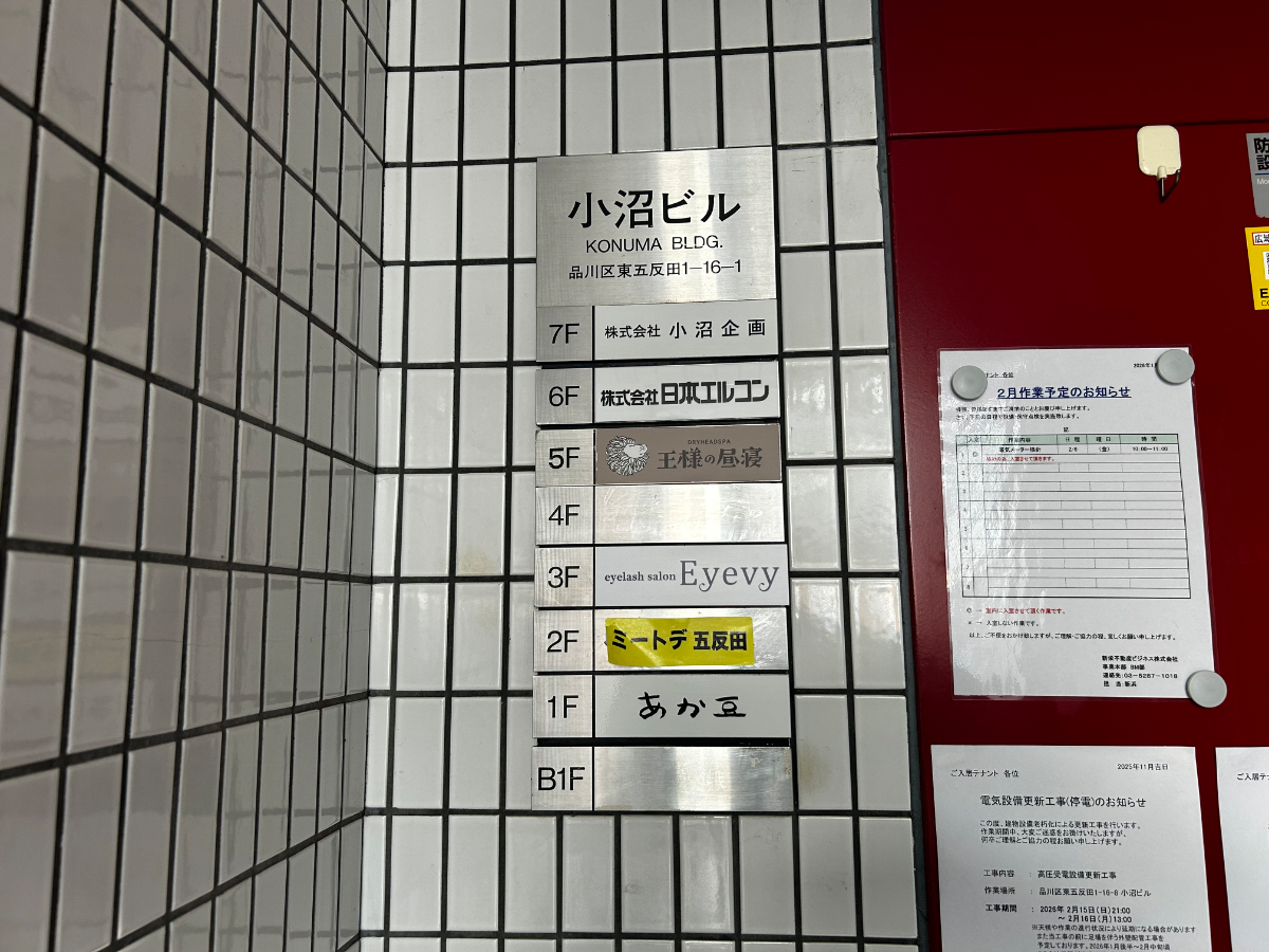 v20260323150754/fresh/building/J00100393211_67