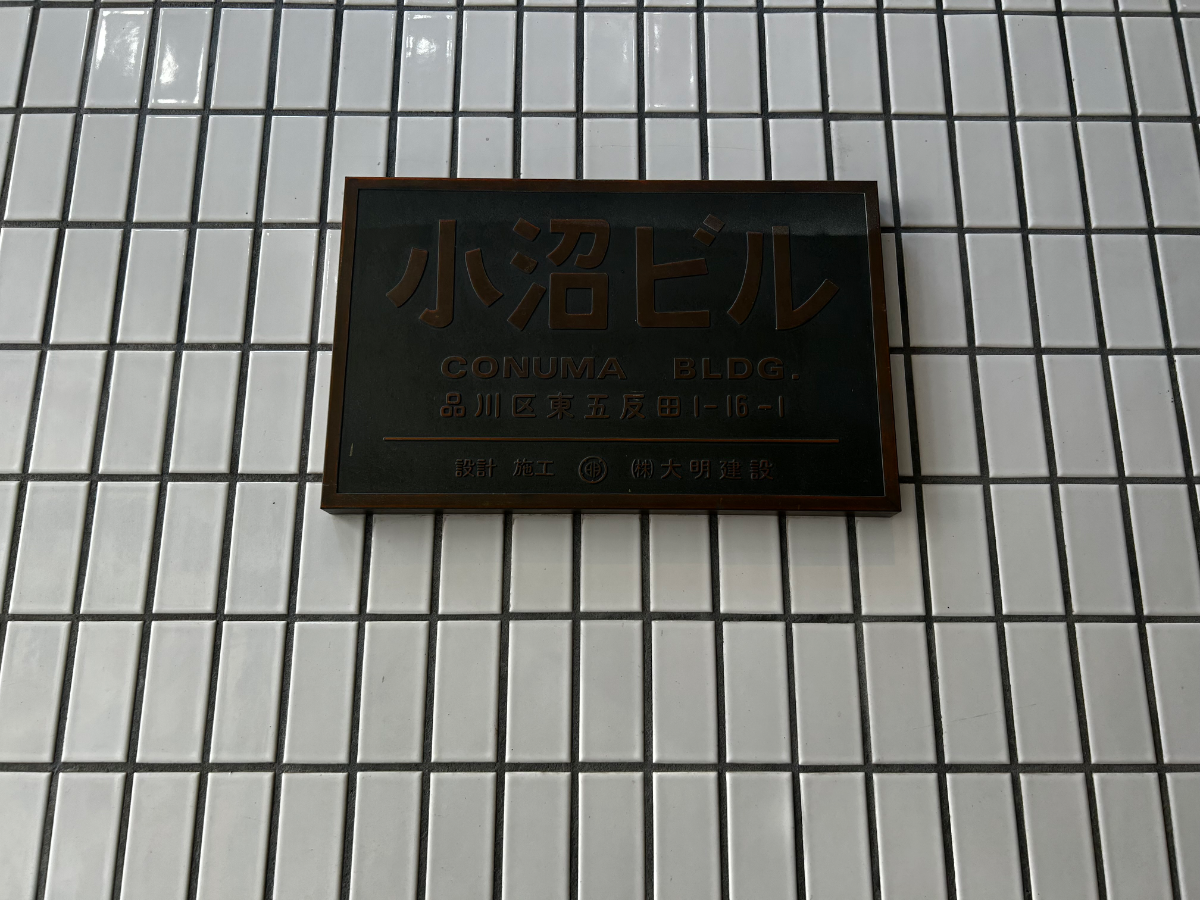 v20260323150754/fresh/building/J00100393211_7