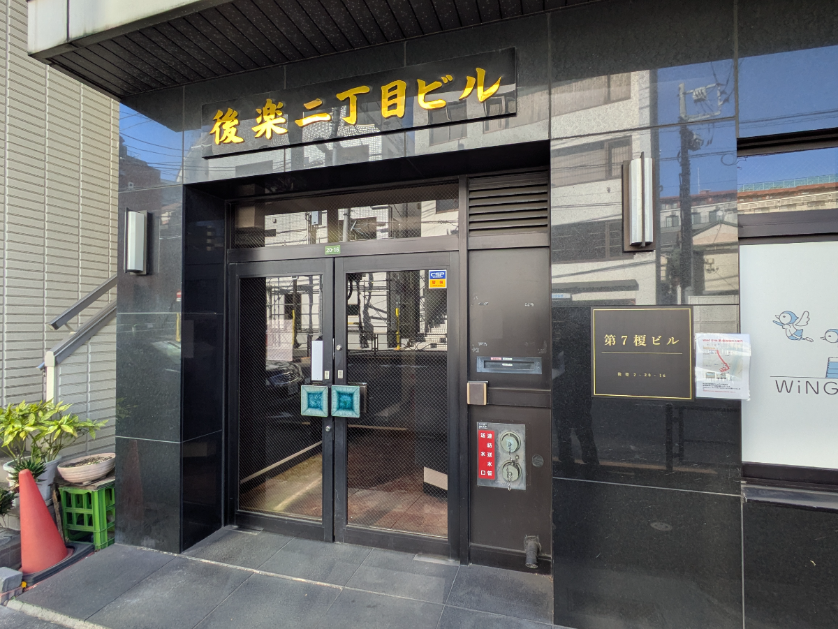 v20260323150754/fresh/building/J00100414906_3
