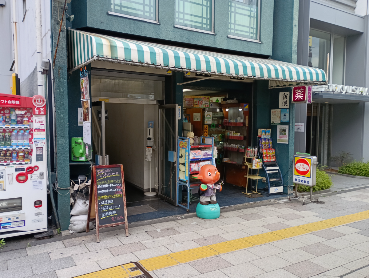 v20260323150754/fresh/building/J00100421568_3