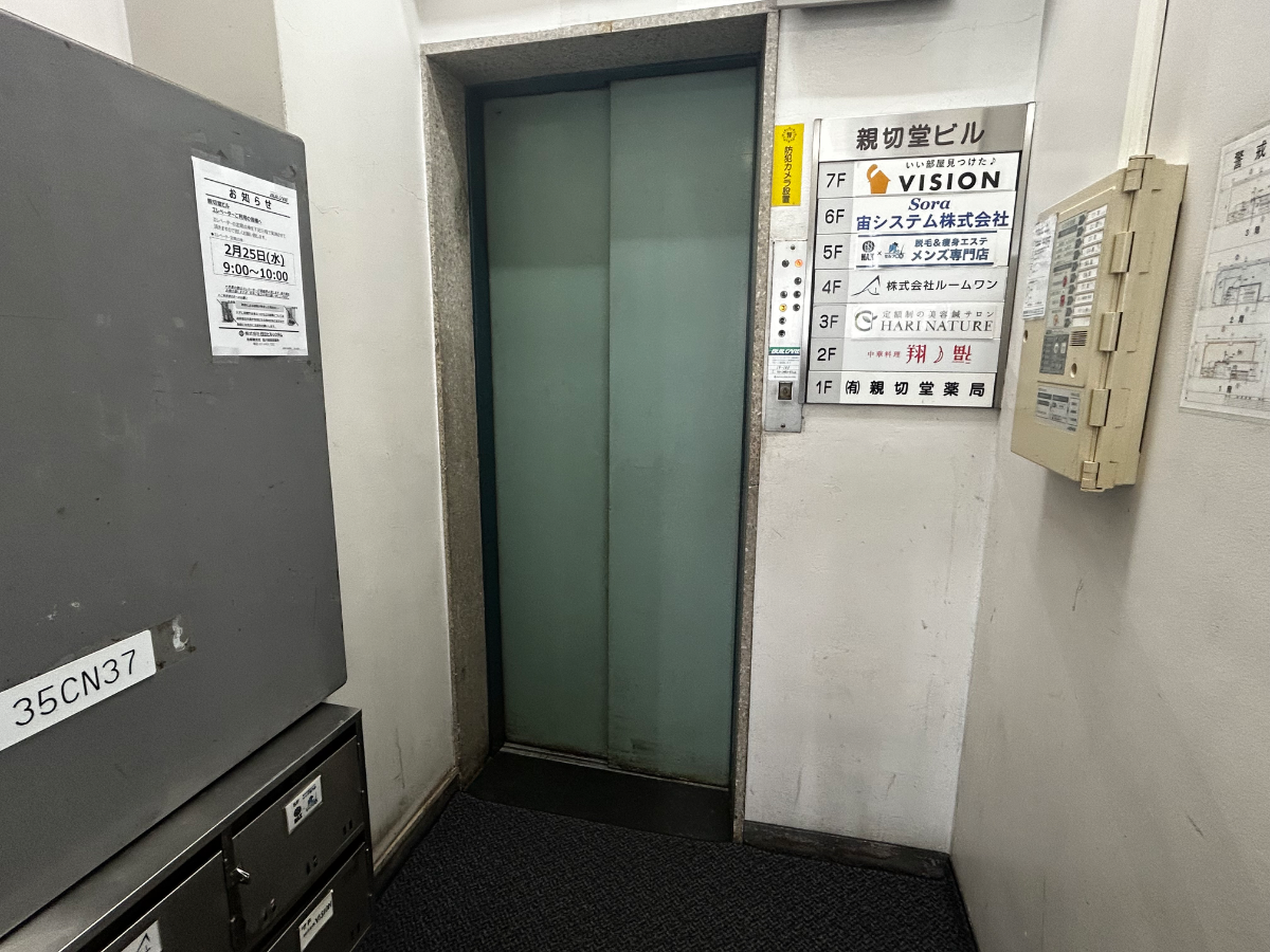 v20260323150754/fresh/building/J00100421568_4