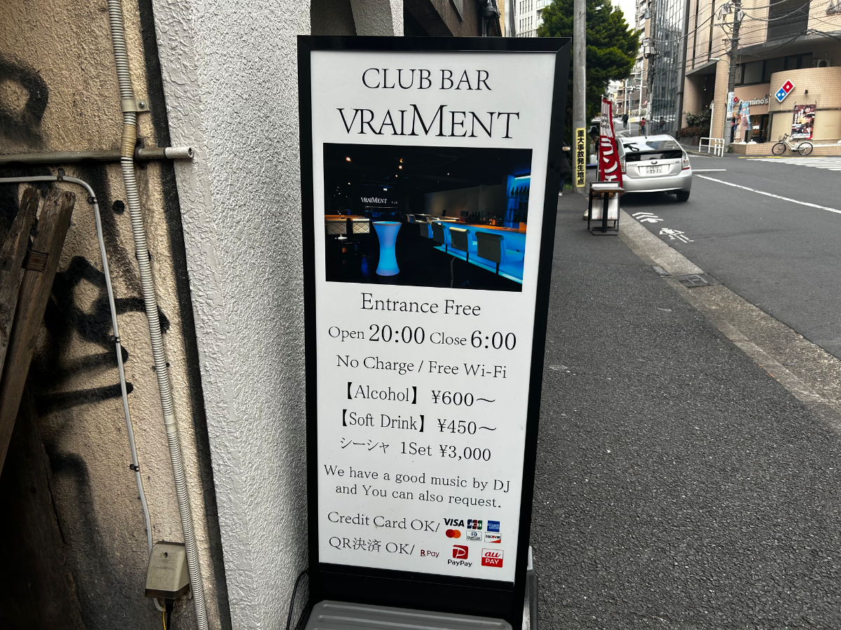 v20260323150754/fresh/building/J00100432218_12