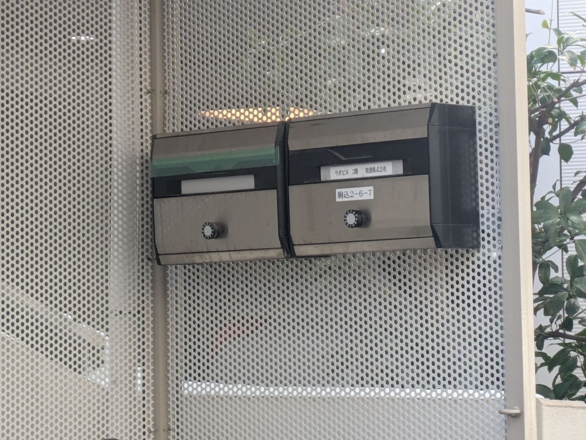 v20260323150754/fresh/building/J00100633993_11