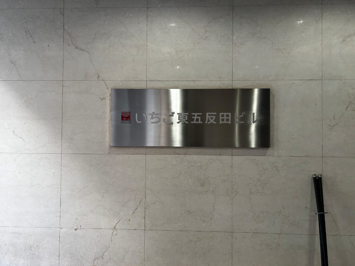 v20260324150759/fresh/building/J00100373246_7