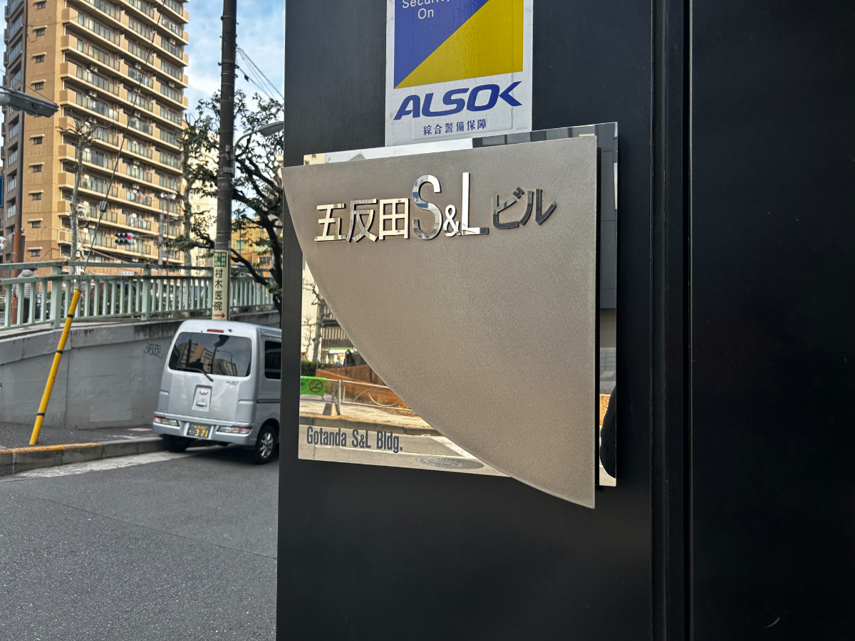 v20260324150759/fresh/building/J00100379689_8