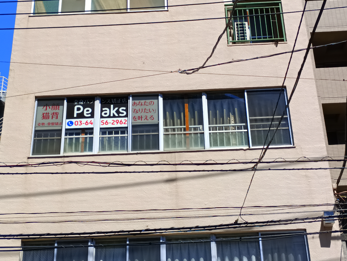 v20260325150909/fresh/building/J00100372118_8