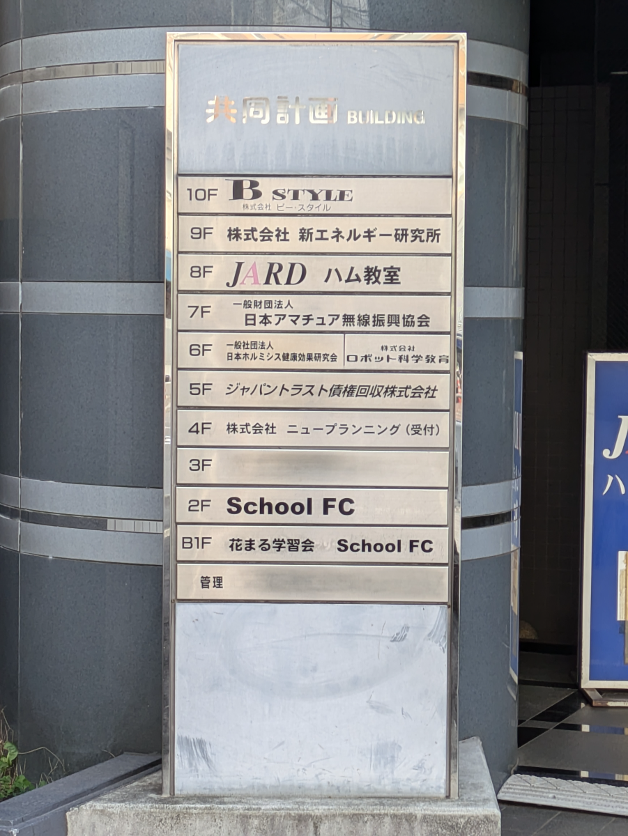 v20260325150909/fresh/building/J00100380886_67