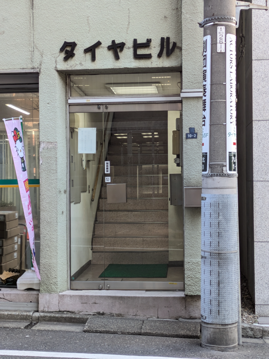 v20260325150909/fresh/building/J00100384283_3