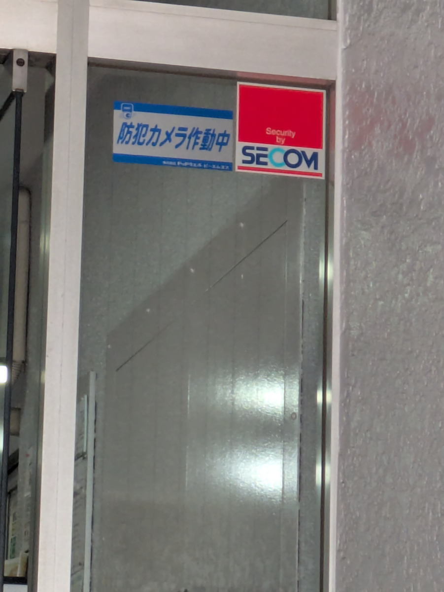 v20260325150909/fresh/building/J00100393507_9