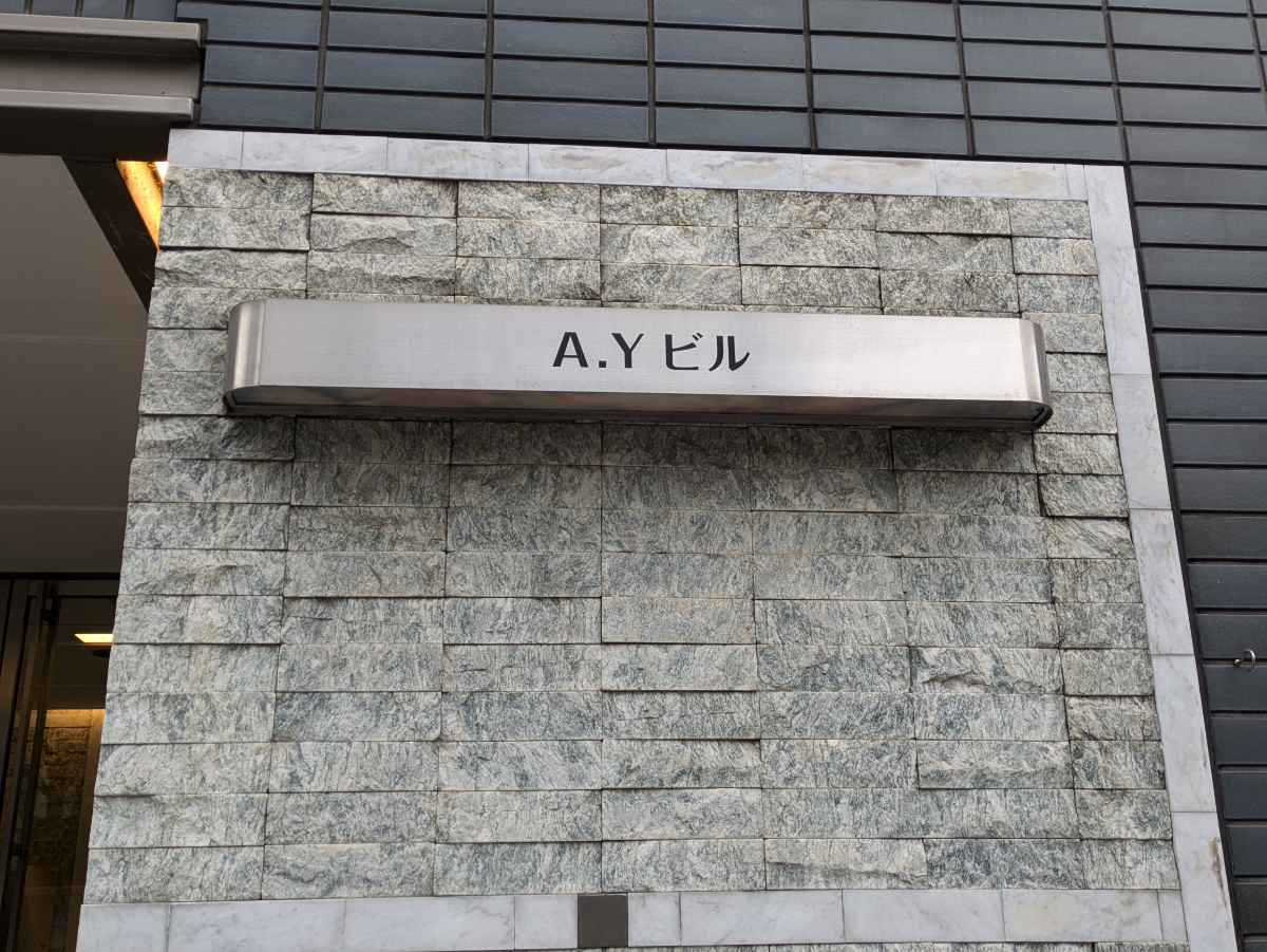 v20260325150909/fresh/building/J00100393527_13