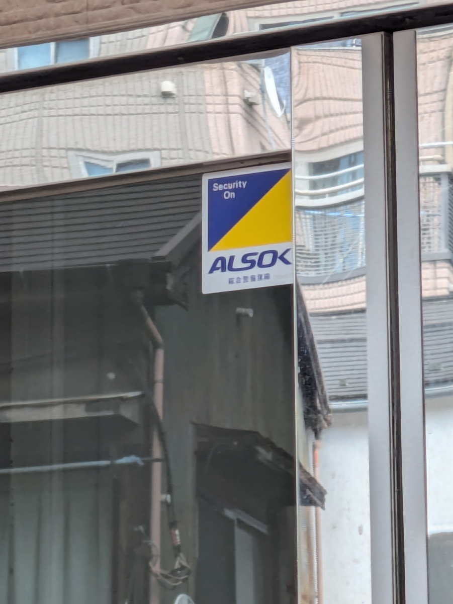 v20260325150909/fresh/building/J00100396213_7