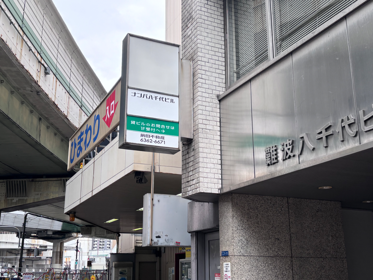 v20260325150909/fresh/building/J00100397006_10