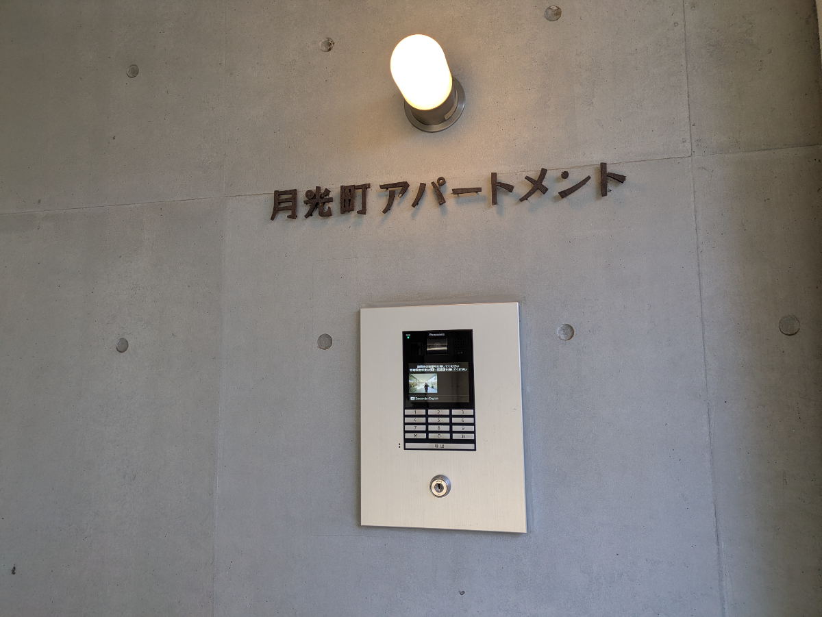v20260325150909/fresh/building/J00100401337_12