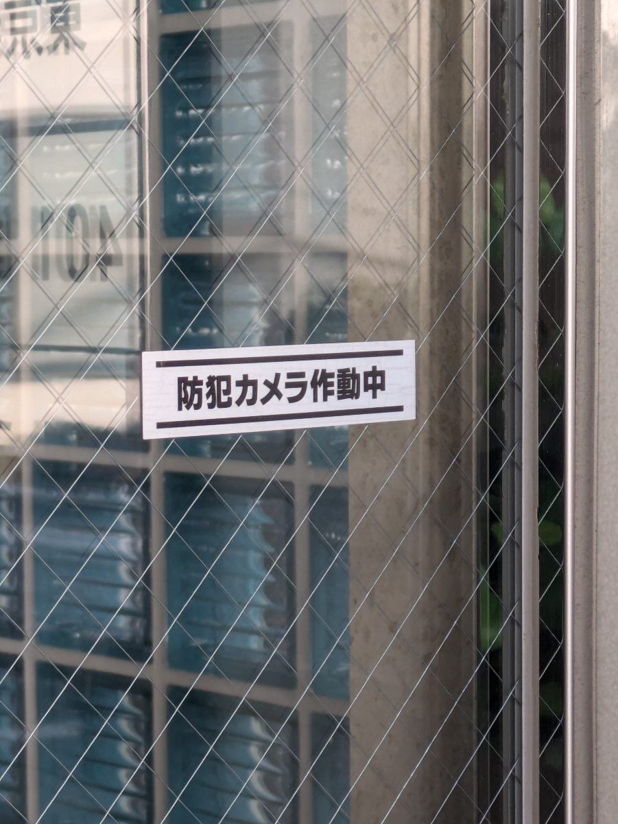 v20260325150909/fresh/building/J00100404474_11