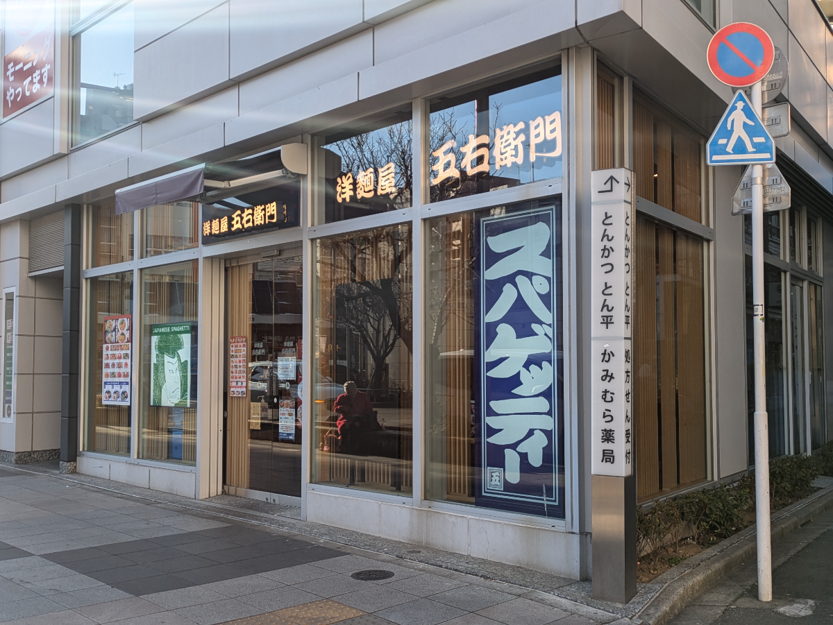 v20260325150909/fresh/building/J00100405670_11
