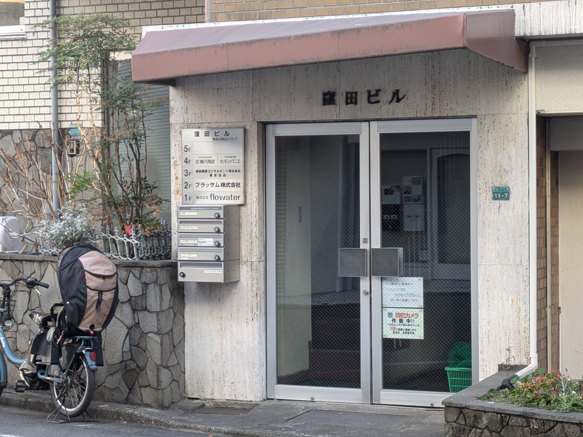 v20260325150909/fresh/building/J00100408669_3