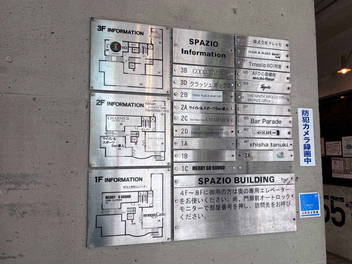 v20260325150909/fresh/building/J00100409810_67