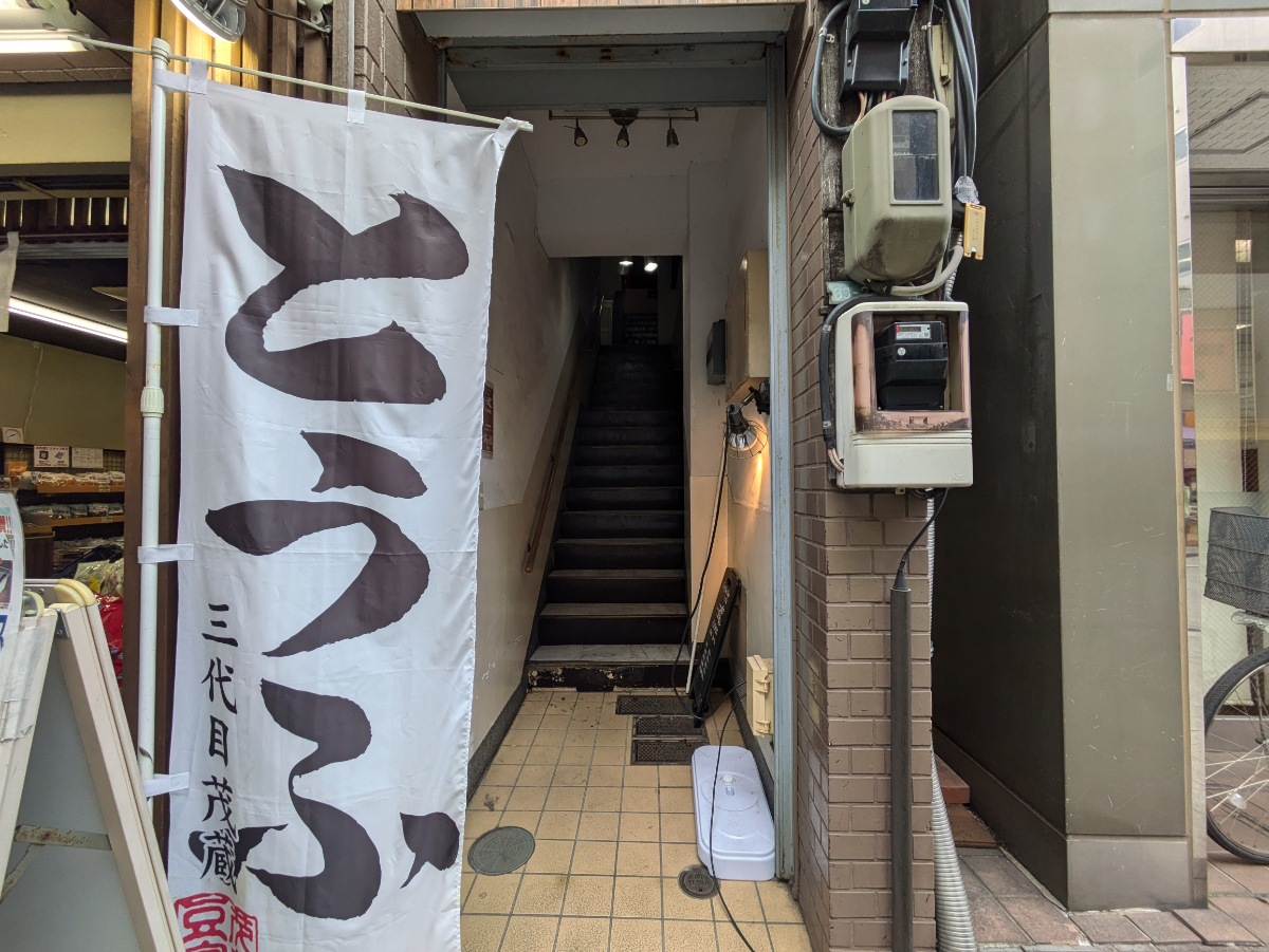 v20260325150909/fresh/building/J00100418134_3