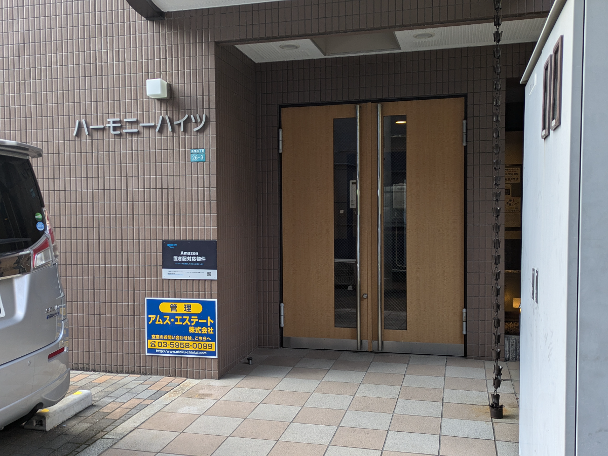 v20260325150909/fresh/building/J00100420669_3